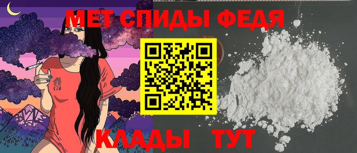 АМФ VHQ Северск