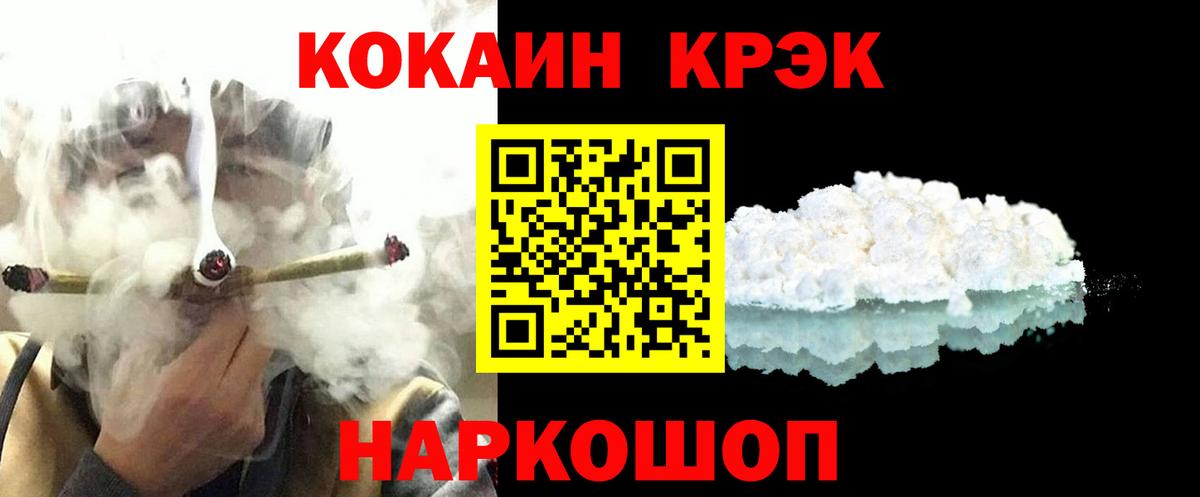Северск  КОКАИН Перу  Cocaine 97%  Вход с VPN 