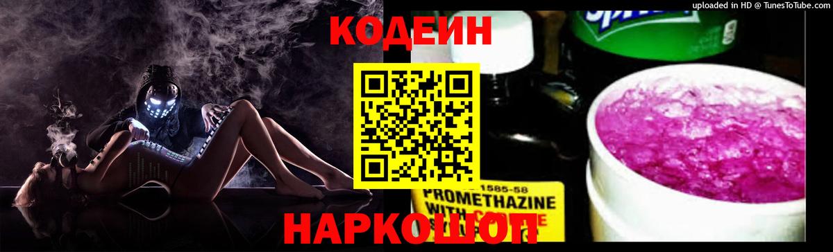 ГЕРОИН  ГАШ  Вейп ТГК  Северск  Мефедрон кристаллы  Каннабис  Вход с VPN  APVP СОЛЬ  