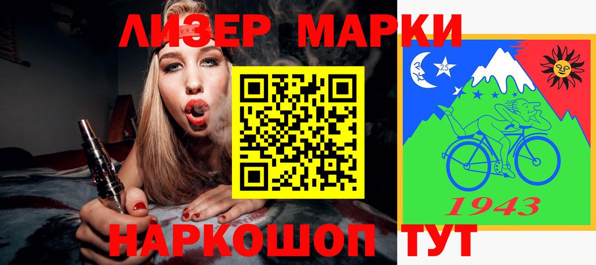 Северск  ЛСД экстази кислота  Вход с VPN  LSD-25 экстази ecstasy 
