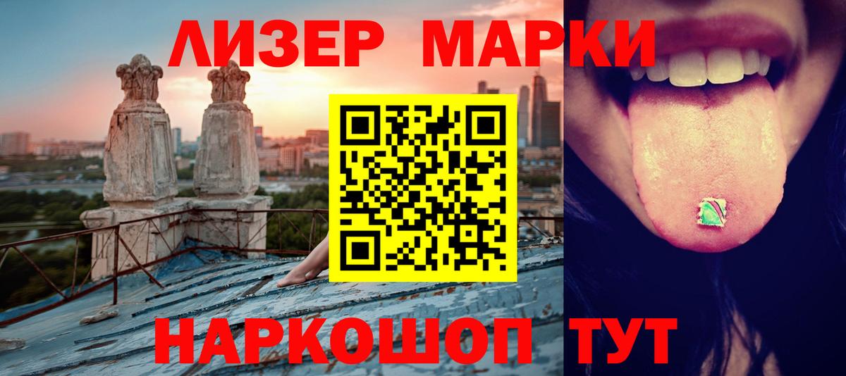 LSD-25 экстази кислота Северск