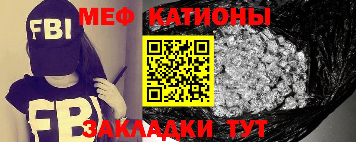 Северск  Меф mephedrone  МЕФ  Мефедрон VHQ  Вход с VPN 