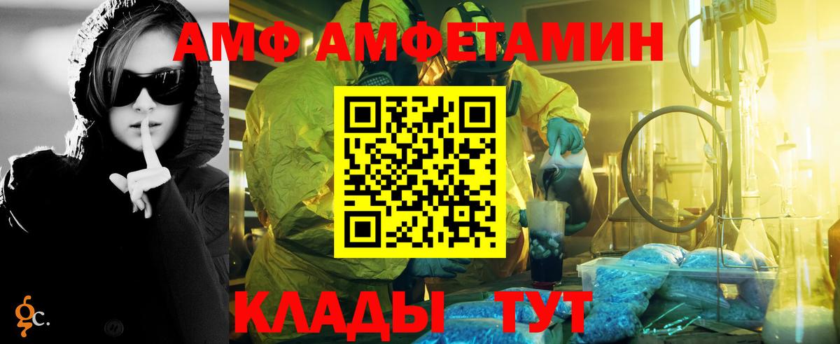 Метамфетамин Methamphetamine  Вход с VPN  Северск  Метамфетамин Methamphetamine 