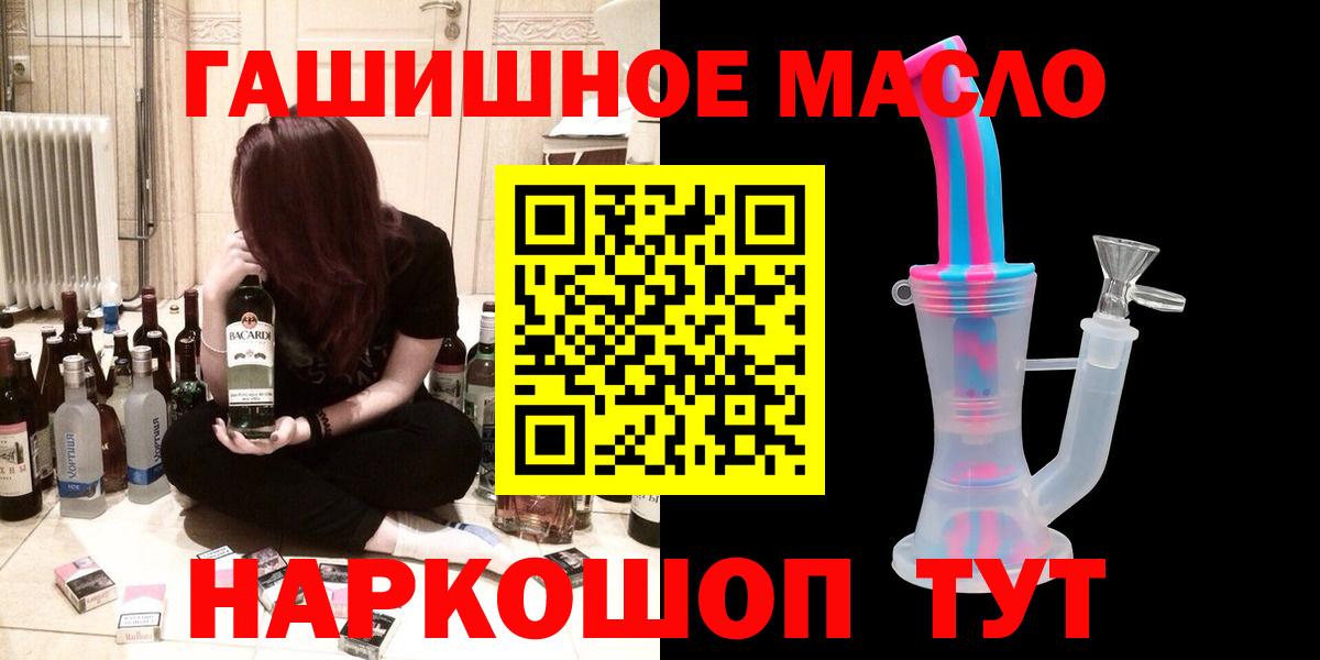 Дистиллят ТГК концентрат Северск