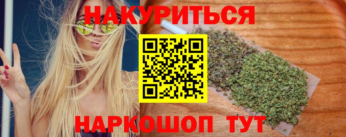 Бошки марихуана ГИДРОПОН  МАРИХУАНА SATIVA & INDICA  Вход с VPN  Северск  Бошки марихуана сатива 